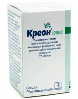 Панкреатин 10000 детям