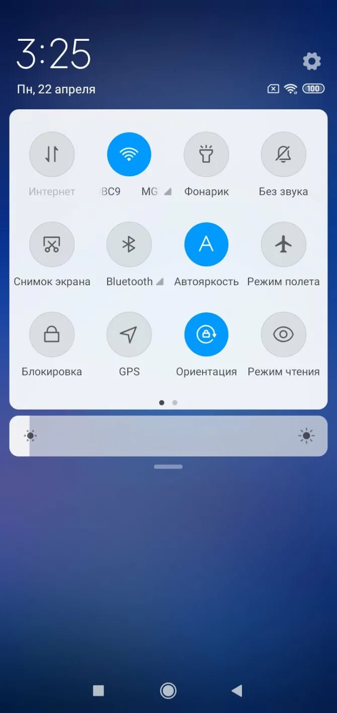 экран телефона сяоми скрин. снимок экрана на сяоми редми 11. скрин экрана на сяоми редми 9а. снимок экрана на ксиаоми редми.