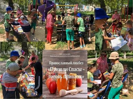Самая щедрая