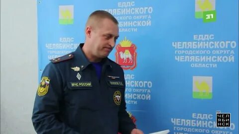 112 челябинска