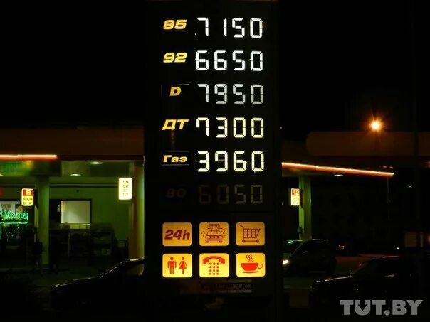 Литр бензина в Белоруссии. Стоимость бензина в Беларуси. Цены на бензин в Белоруссии. Стоимость бензина в РБ на сегодня.