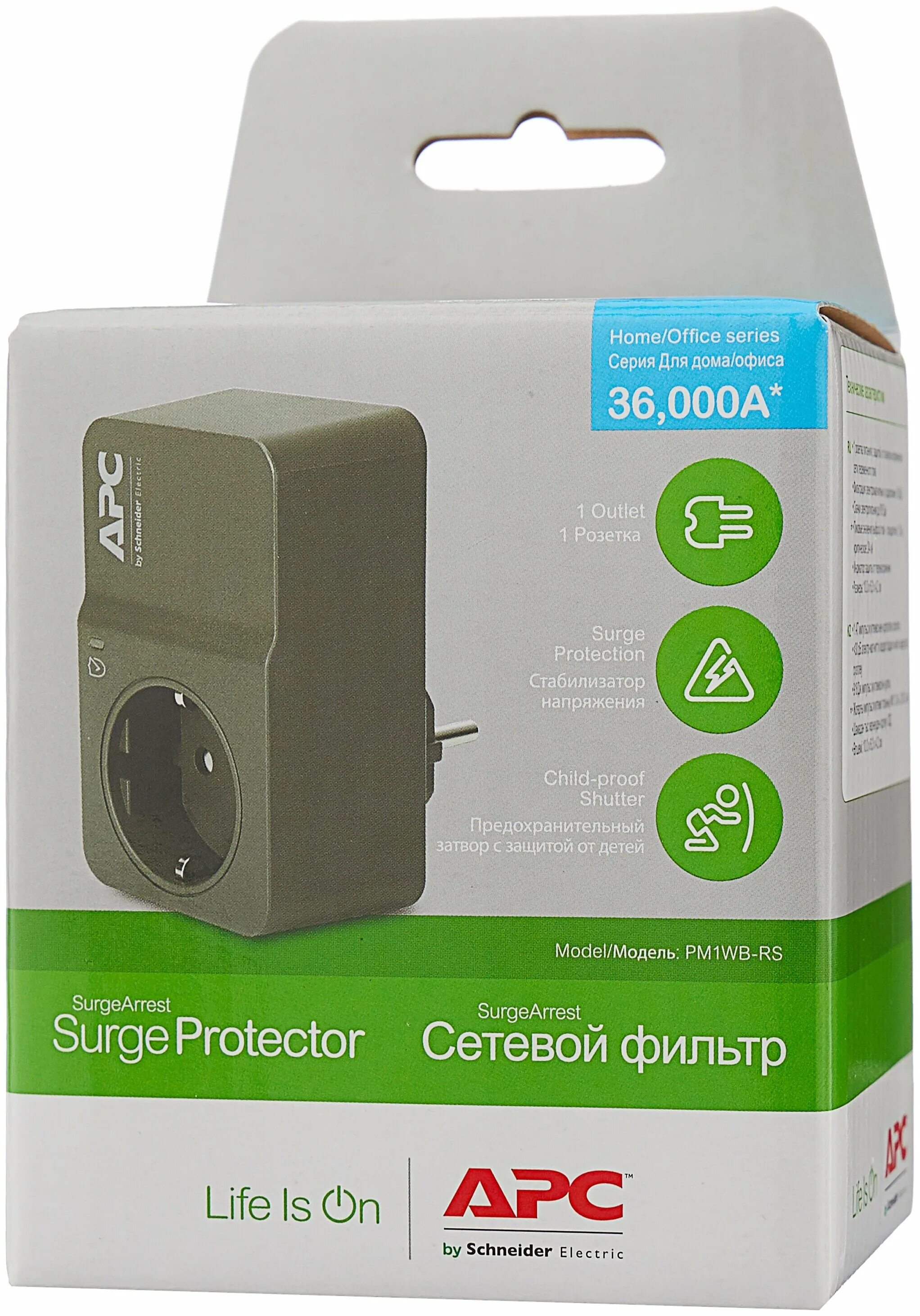 Сетевой фильтр apc pm1wb-rs. Сетевой фильтр apc pm1wb-rs. Apc pm1wb-rs внутри. Сетевой фильтр apc by schneider electric pm1wb-rs. Сетевой фильтр apc p1-rs.