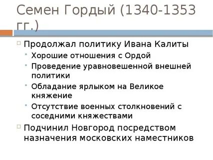 Продолжить политический