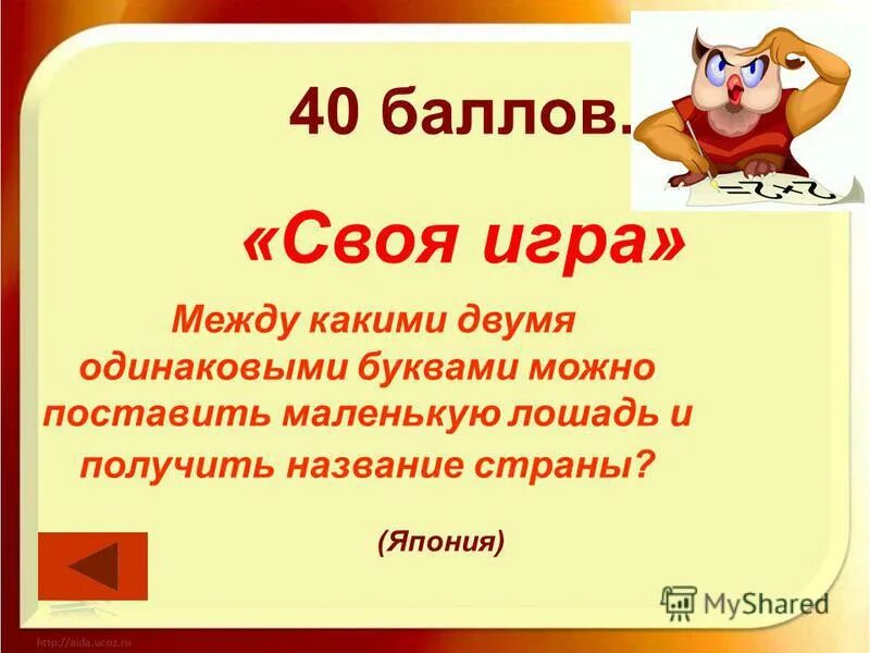 Слова с двумя одинаковыми буквами. Слова с двумя одинаковыми буквами. Слова для чтения. Слова с двумя одинаковыми буквами. Правило с удвоенными согласными 1 класс.
