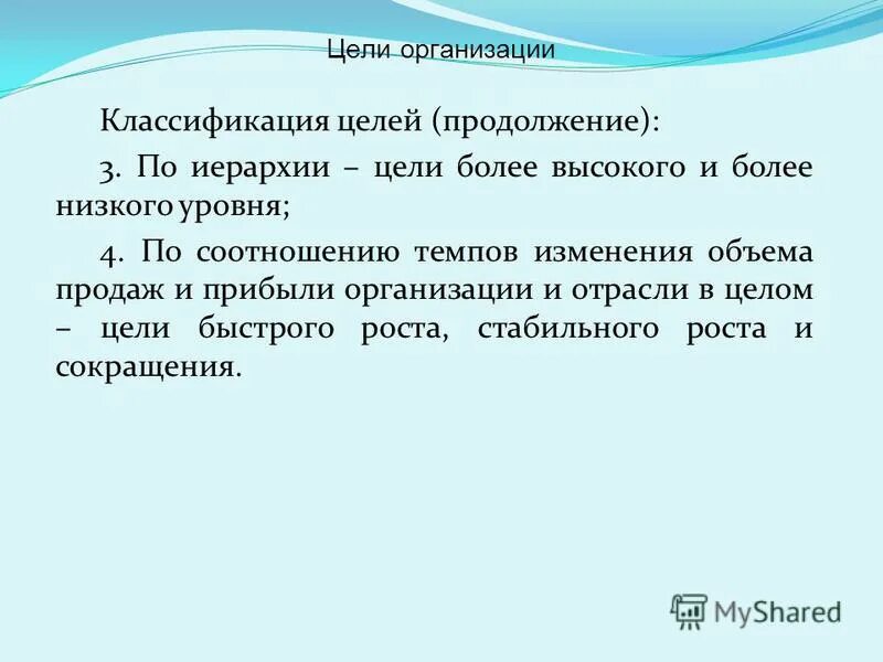 Наиболее значимая характеристика предприятия. Наиболее значимая характеристика предприятия. Характеристика компании. Наиболее значимая характеристика предприятия. Внешняя среда организации зависимость от внешней среды.