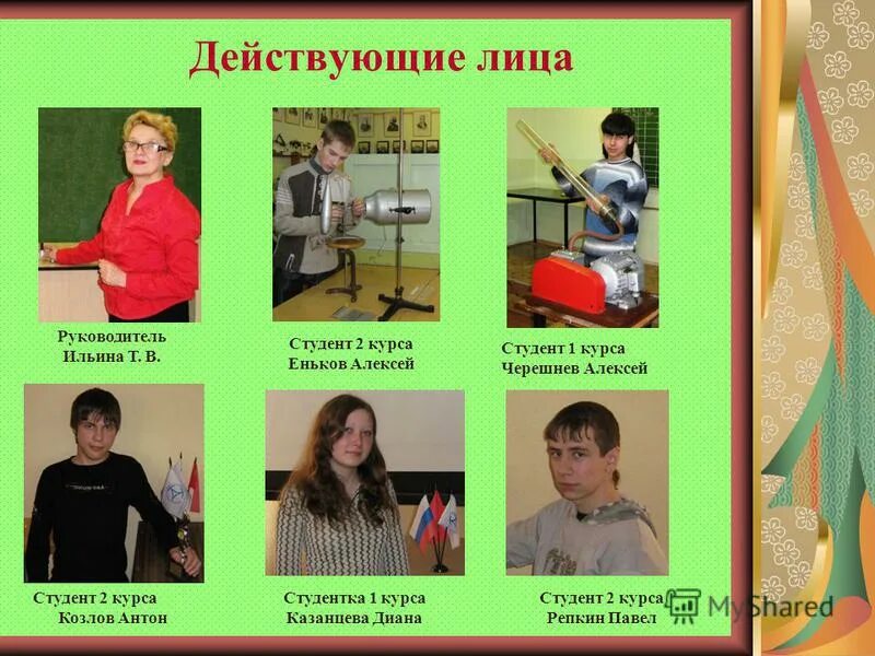 школьники старшеклассники. студенты в вузе. план на тему договор. студенты на уроке. поступление в вуз.