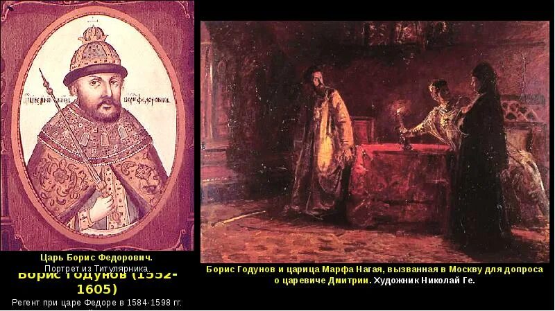 Беременна ли годунова