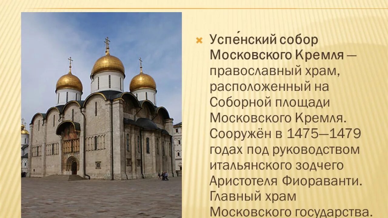 Памятники русской культуры 14 века