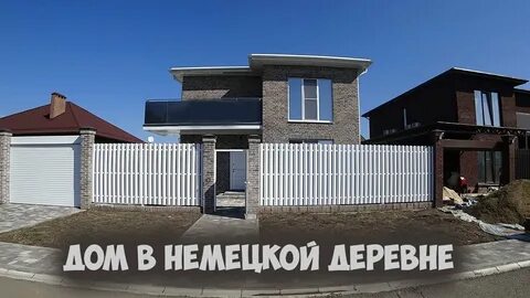 Дома кск краснодар