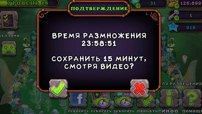 ЭПИК сахабуш. Выведение ракотакта. Как вывести ракотакта в my singing. ЭПИК губка. Ракотакт my singing