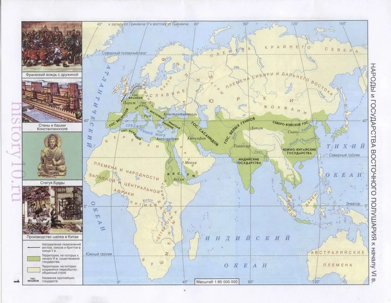 Карта древних стран 5 класс история. Древний мир карта.