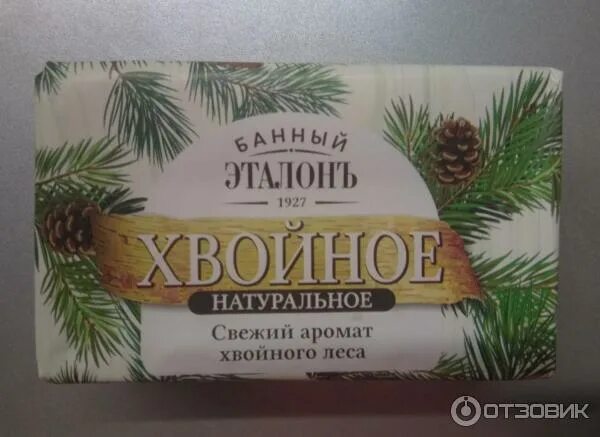 Мыло хвойное натуральное. Мыло duru банный эталон 180гр хвойное. банный эталон хвойное. мыло банное хвойное. мыло банное детское хвойное.
