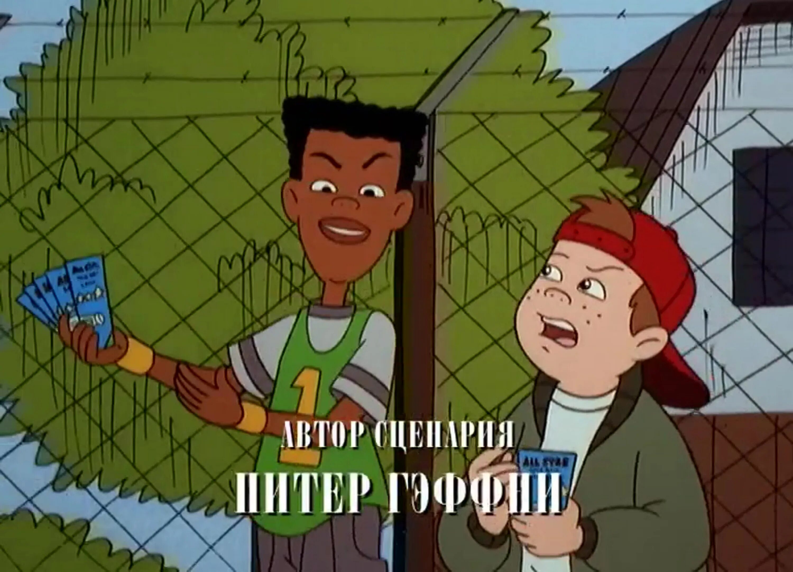 Переменка дисней. Переменка дисней. Переменка дисней. Переменка (1997-2001). Перемена 1997.
