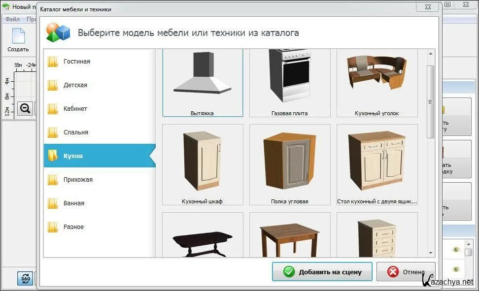 Программа для проектирования мебели. Программа для макета мебели. Приложение мебель. Дизайн интерьера 3d библиотека материалов. Программа для дизайна интерьера на андроид