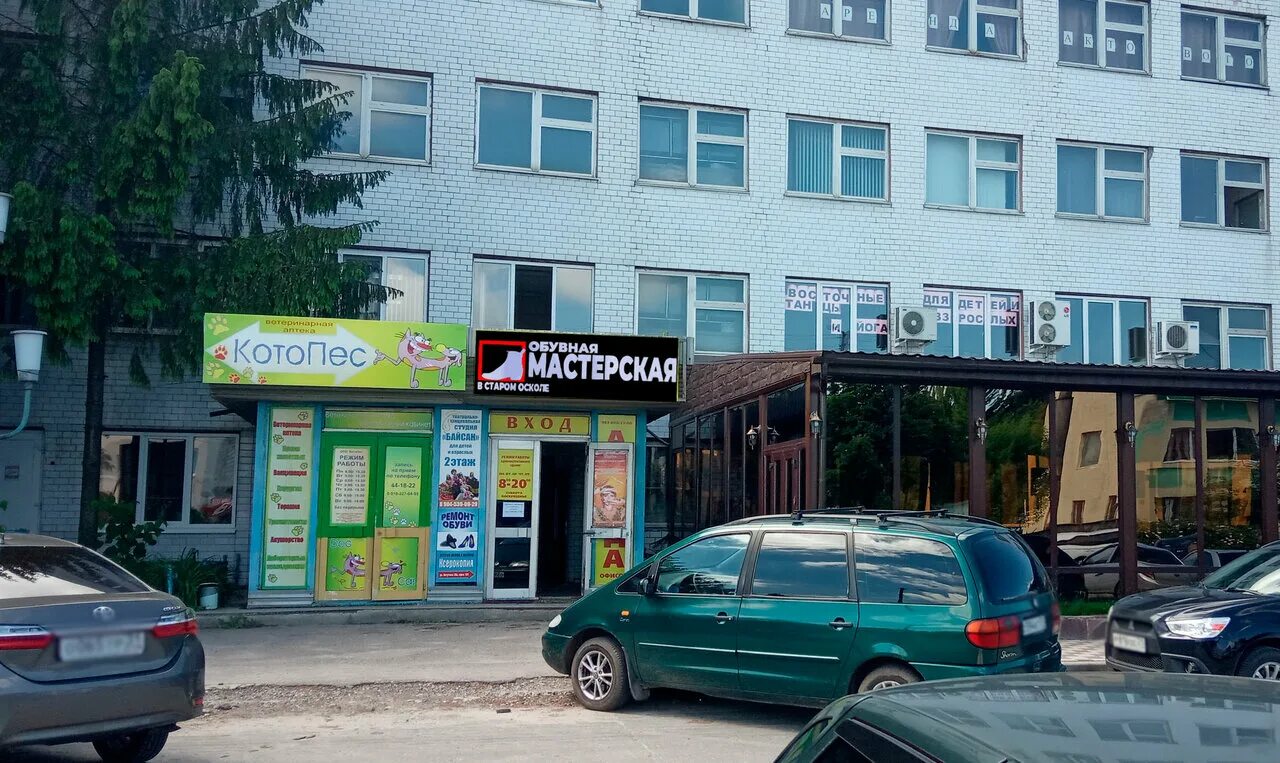 ватутина 1 а старый оскол на карте. ватутина 1 старый оскол. полиция старый оскол ватутина 9. ватутино 38 старый оскол. ватутина 1 старый оскол.