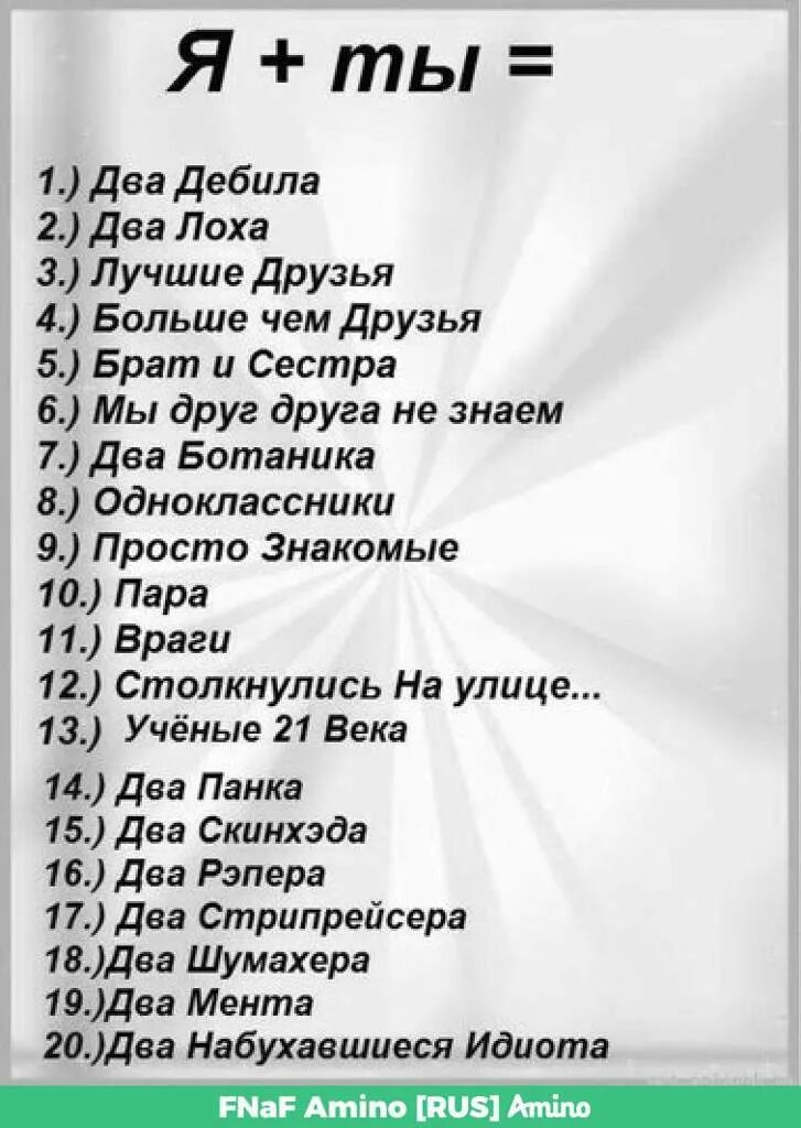 Прикольные опросы для друзей. Картинки с вопросамиьдля друзей. Челленджи для друзей. ЧЕЛЛЕНДЖ для ВК на стену.