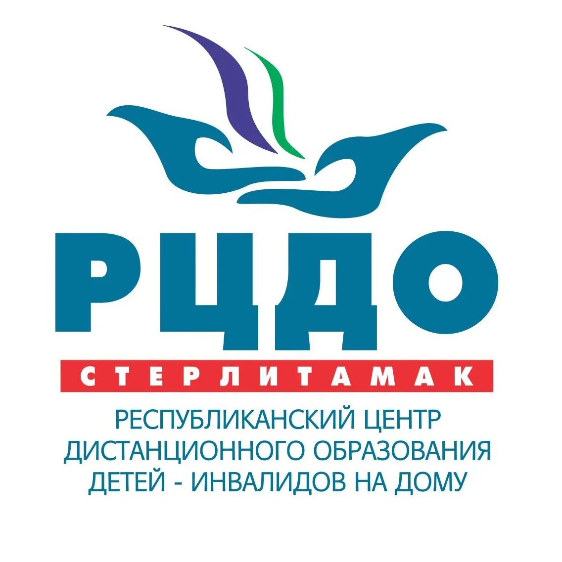 Сайт рцдо сыктывкар. Республиканский центр дистанционного образования. Республиканский центр дистанционного образования детей-инвалидов. РЦДО логотип. РЦДО Уфа.