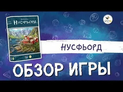 Игра ува