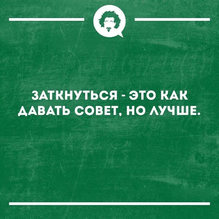 Как давать создателя
