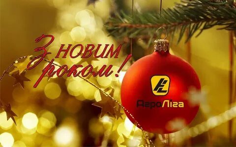 З нови