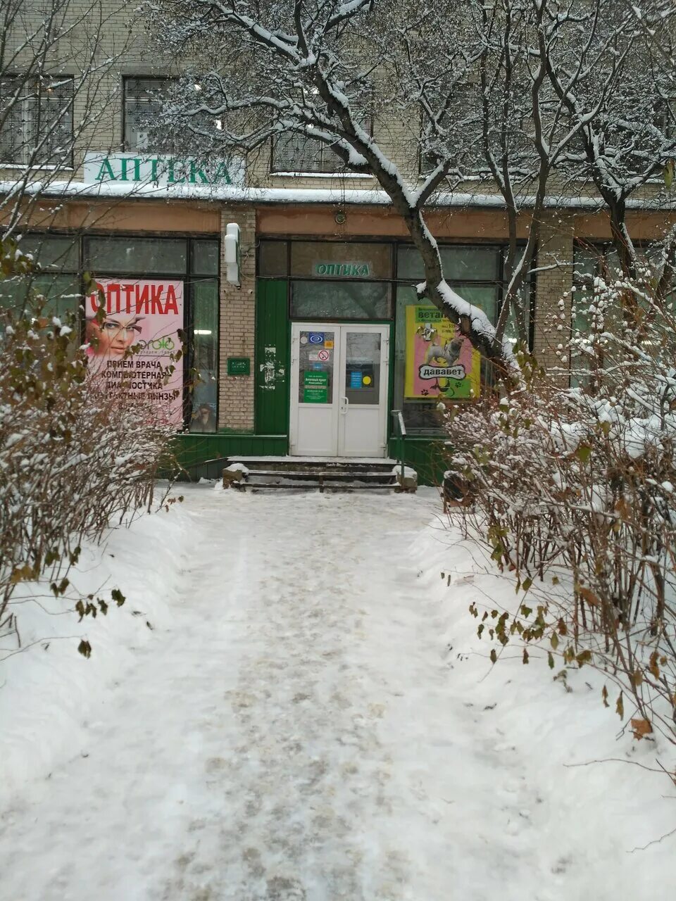 777 королев кафе нестеренко. Королев ул нестеренко. Королев ул нестеренко. Королев ул нестеренко. Королев ул нестеренко 24/17.