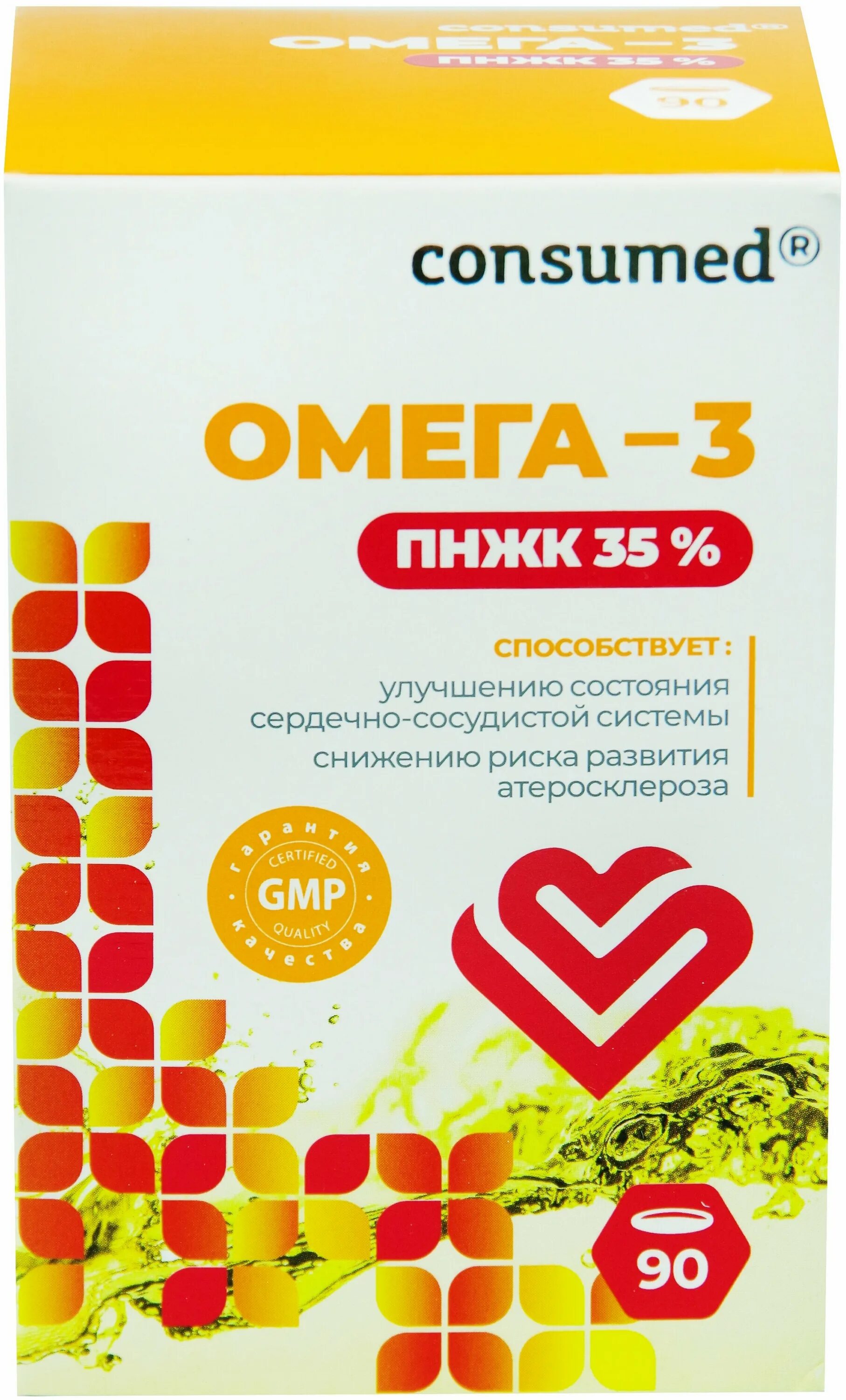 Consumed омега 3 – Telegraph