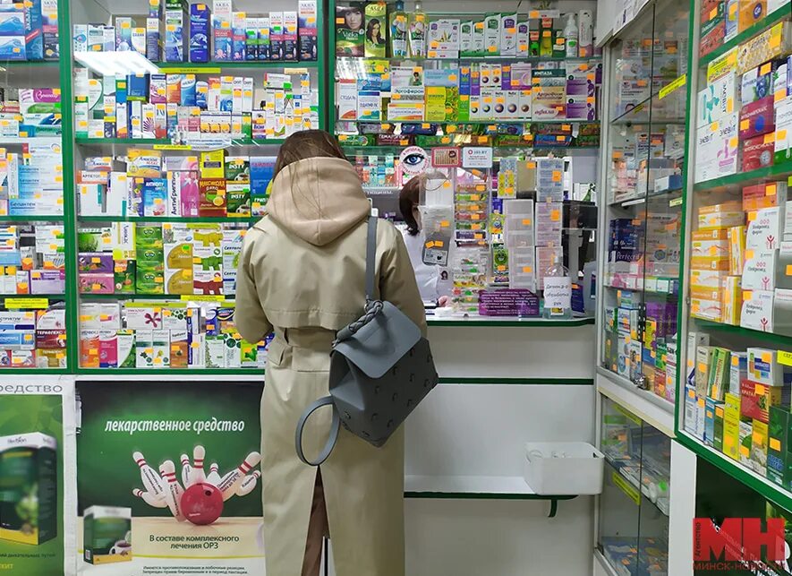 Зеленая аптека. Аптеки минска скидки. Размещение рекламы в аптеках. Интернет аптека минск. Студенты аптека минска.