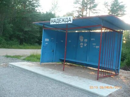 Ост русский