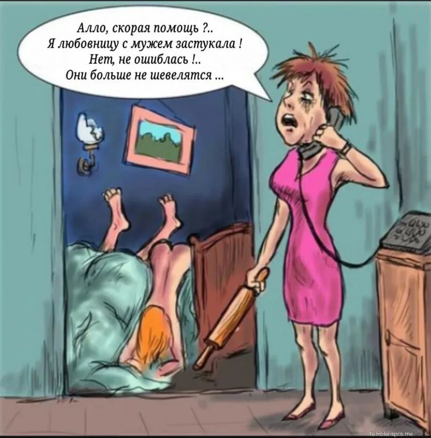 Застала мать с любовником и тоже дала в жопу