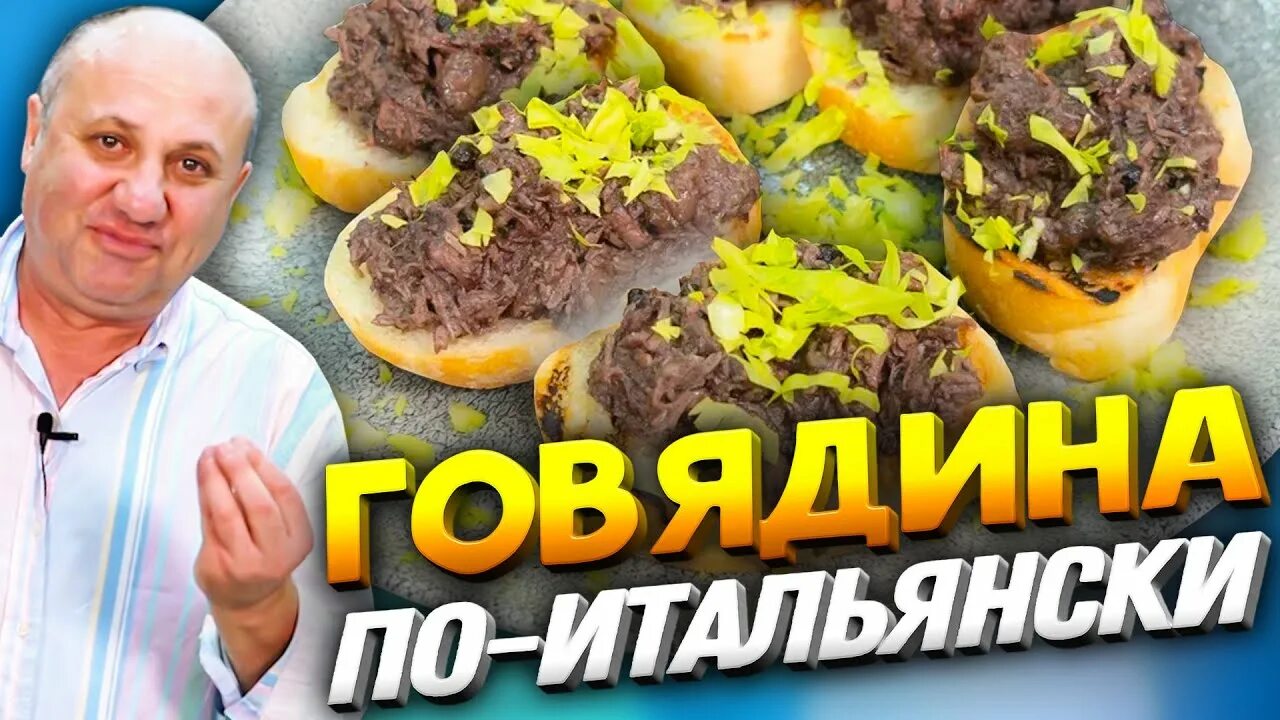 Лазерсон гуляш. Лазерсон говядина рецепты. Мясо по бургундски. Лазерсон говядина рецепты. Skirt steak.
