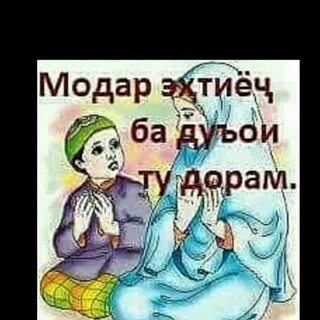 ТОЧИК.БАЧА. ГАРИБИ - YouTube