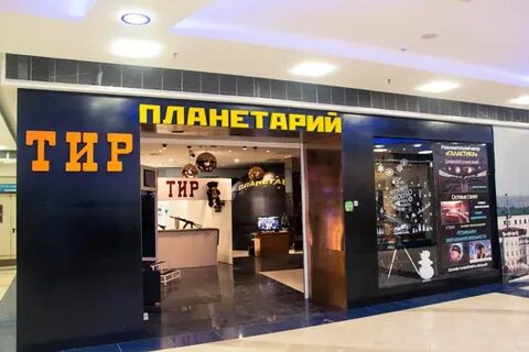 Кольцо кинотеатр казань