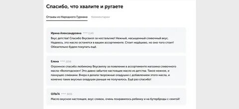 Отзывы мотивируют