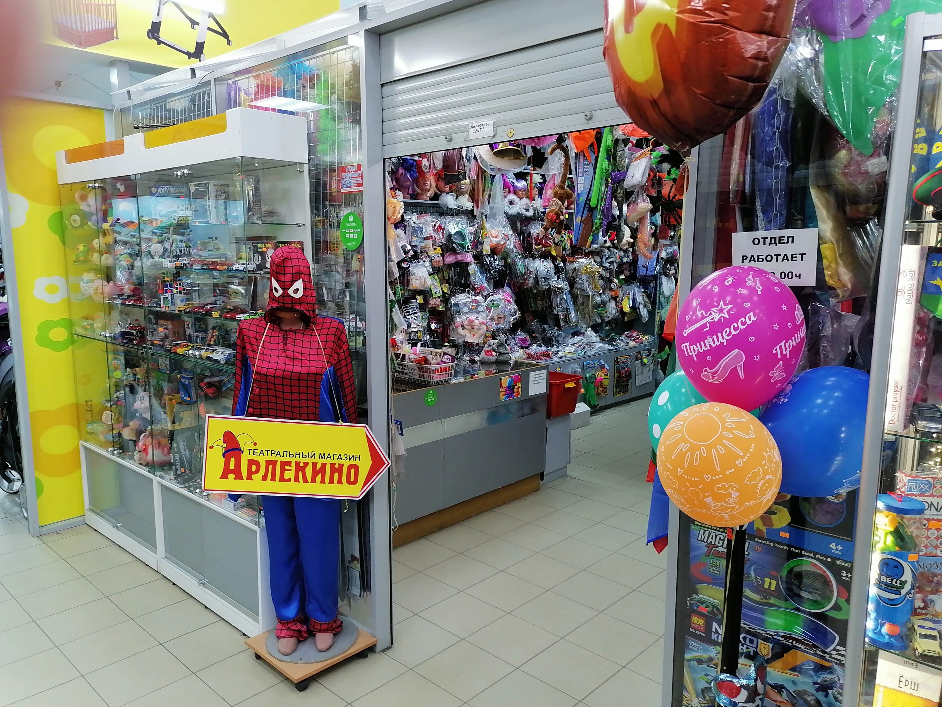 Товары для праздника череповец. Череповец умвд 1 отдел полиции россии по г череповцу. Библиотека череповец. Чебыкина елена череповец библиотека. Библиотека 1 череповец.