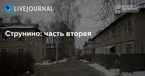 Погода струнино на 2 недели