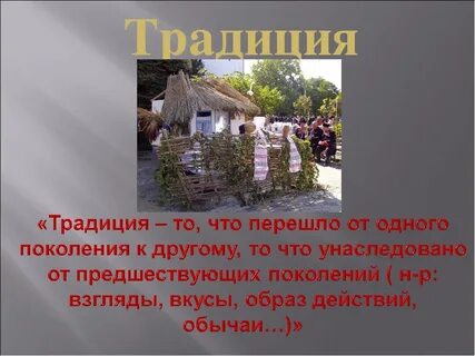 Племена кубани