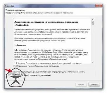 Как удалить bar