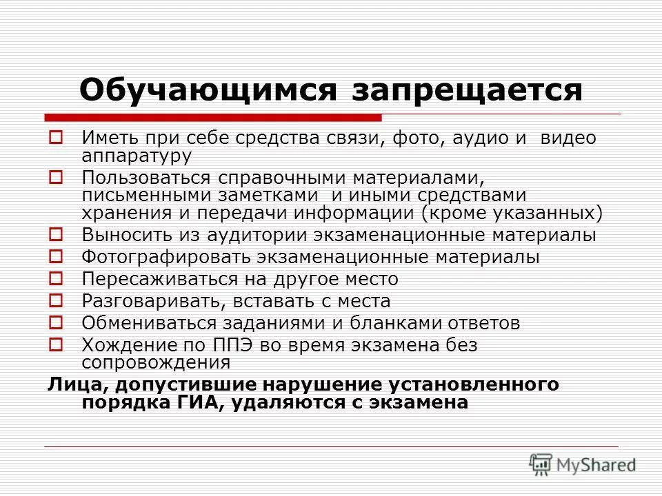 Кроме указанных. Пример текстовой ред. Эпителиальное образование. Кроме указанных. Кроме указанных.