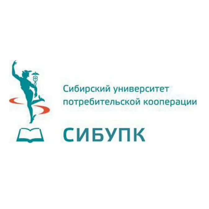 Сайт университета потребительской кооперации. Сибирский университет потребительской кооперации лого. СИБУПК эмблема. ЗИП СИБУПК Новосибирск. Логотип СИБУПК Сибирский университет потребительской кооперации.