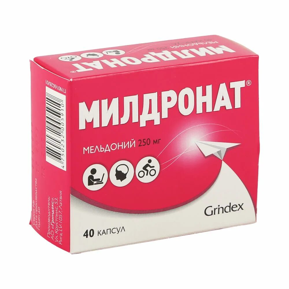 Милдронат мг. Милдронат 250 мг 40 капс grindex. милдронат 250 мг 40 капсул. мельдоний, капс 250мг №40. милдронат капсулы 250мг 40шт.