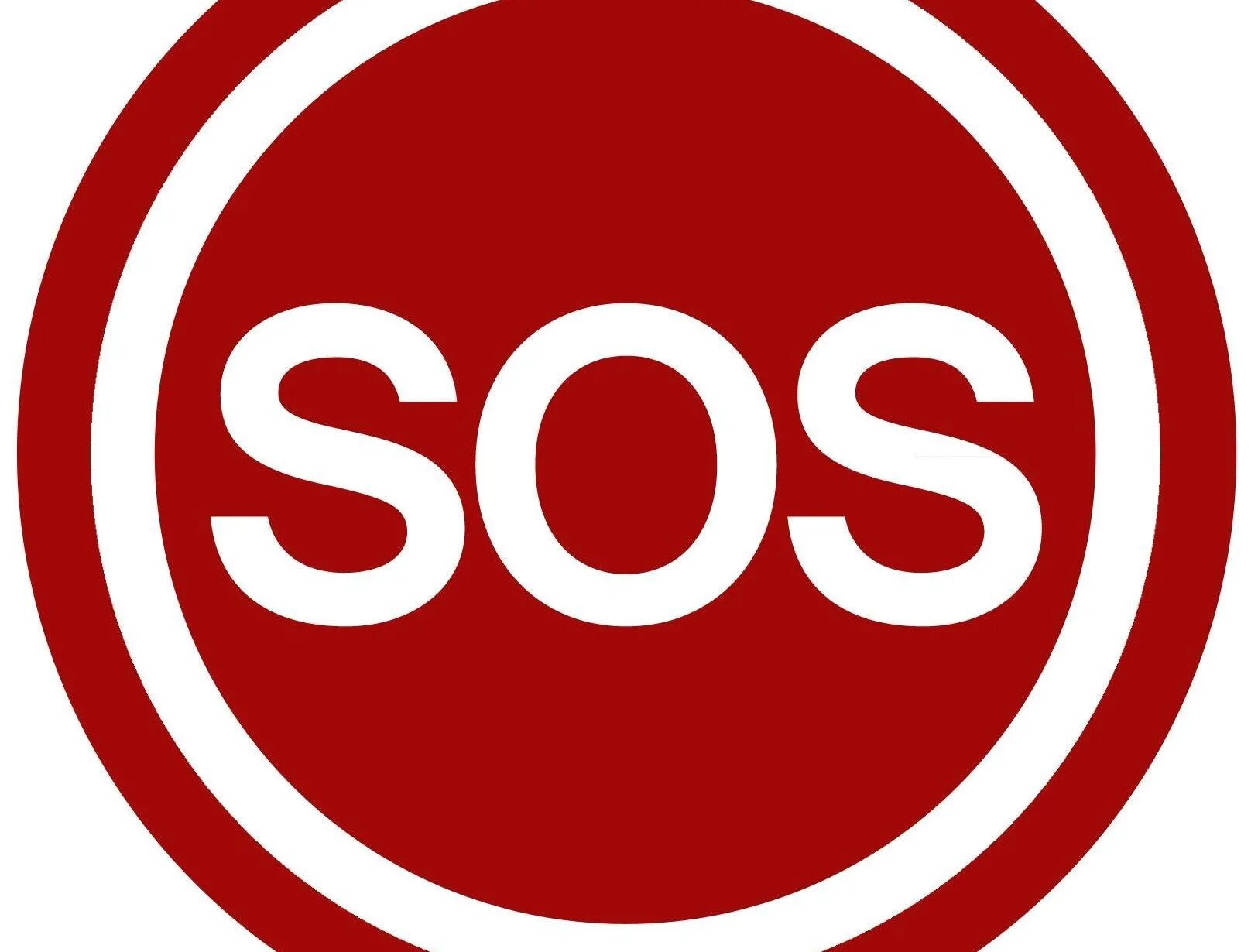 Надпись sos. Иконка sos. Сос. Старый вид sos. Надпись sos.