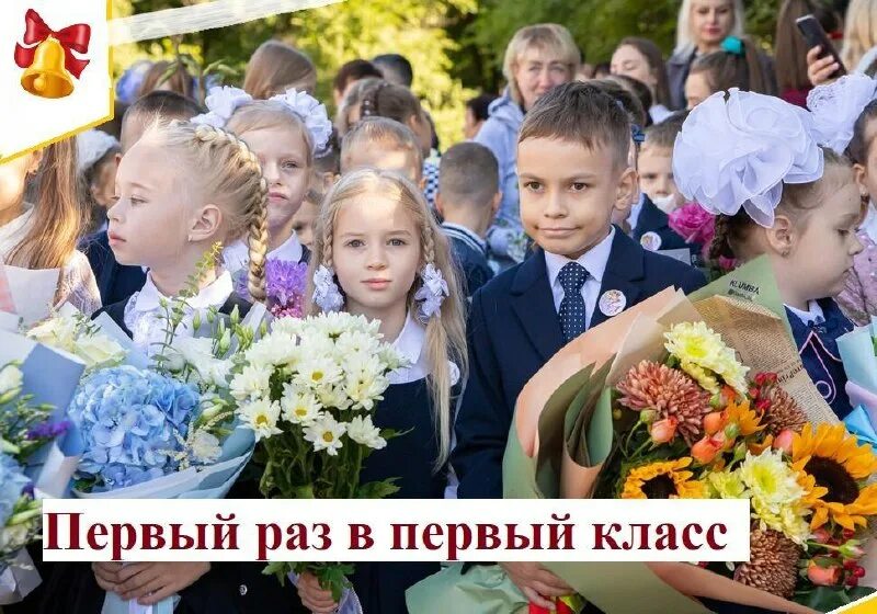 аис сетевой город образование. сетевое образование райчихинск. сетевой город образование алтайский край регион 22. электронный журнал. сетевой город барнаул 132 алтайский край школа образование.