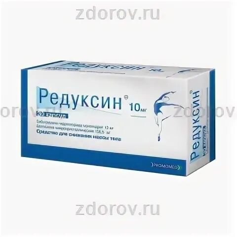 Листата или редуксин