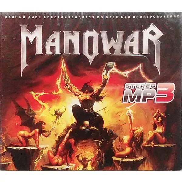Manowar flac. Обложки cd manowar. manowar фотоальбомов. мановар обложки альбомов. mp3 обложка manowar.