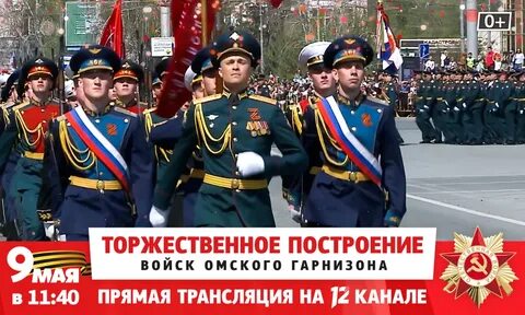 Трансляция 9