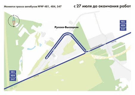 Автобусы русско высоцкое