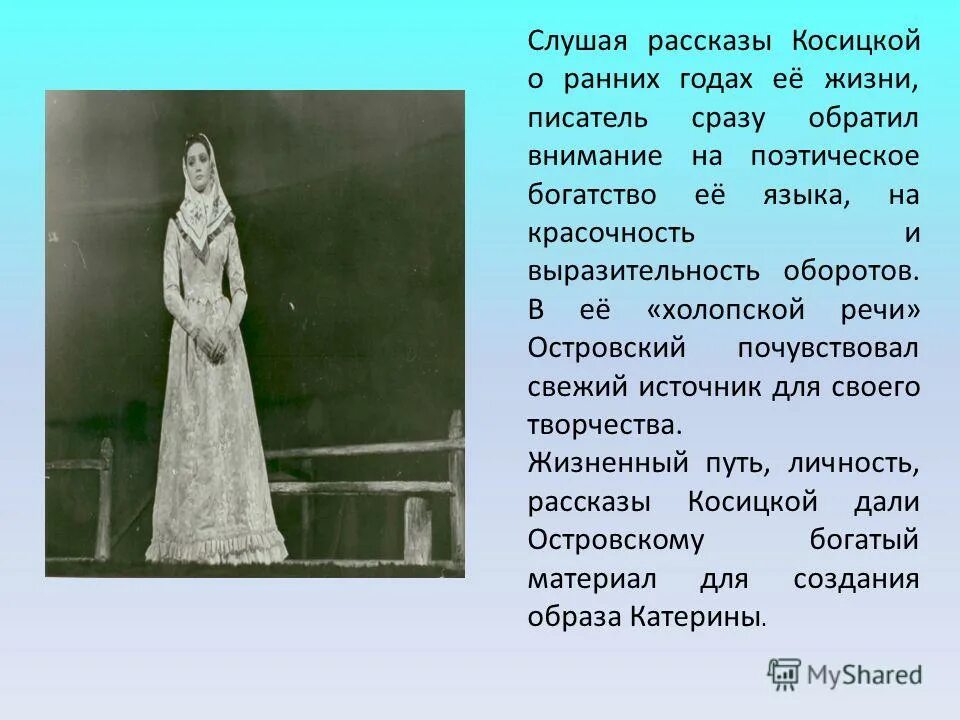горький идейно художественное своеобразие ранних рассказов писателя. горький идейно художественное своеобразие ранних рассказов писателя. горький идейно художественное своеобразие ранних рассказов писателя. идейно-художественное своеобразие на дне. раннее творчество м горького.