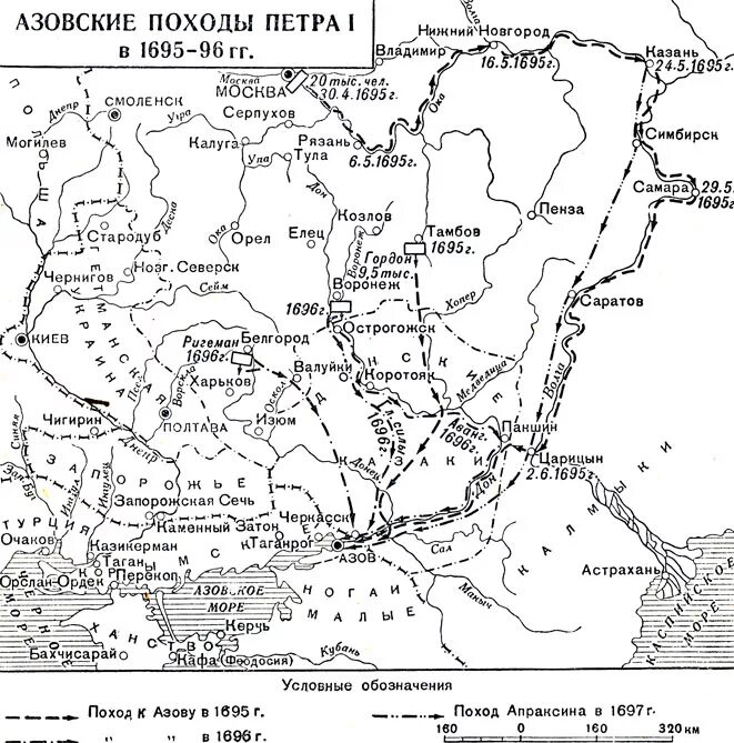 1 азовский поход карта. Азовские походы Петра 1 карта. Карта Азовские походы 1695 1696. Азовские походы Петра 1 карта ЕГЭ.