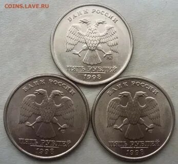 Монеты 1998 г