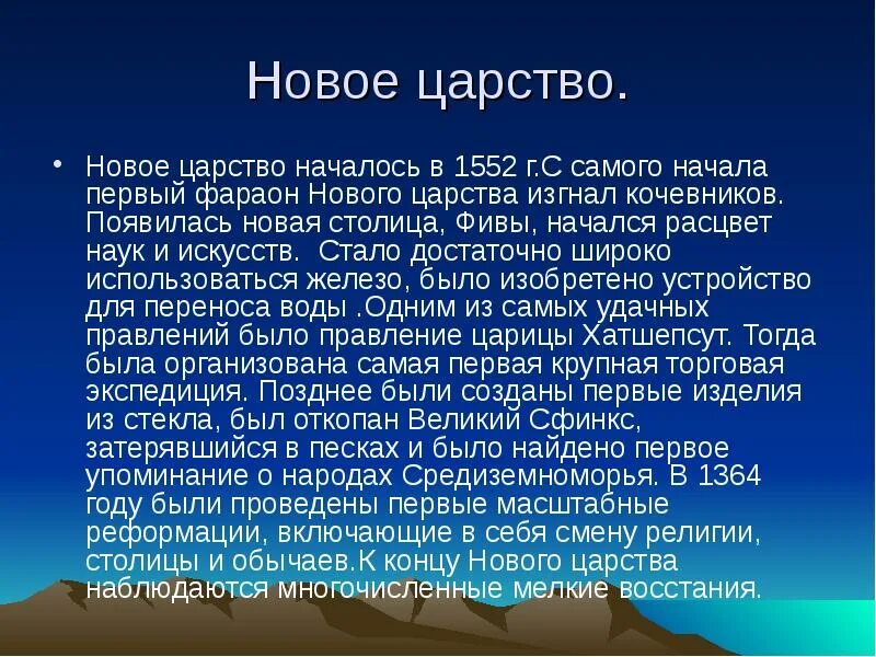 Площадь исследования поиска достаточно обширна а потому